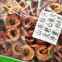 Seedless hawthorn slice