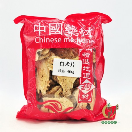 白朮片