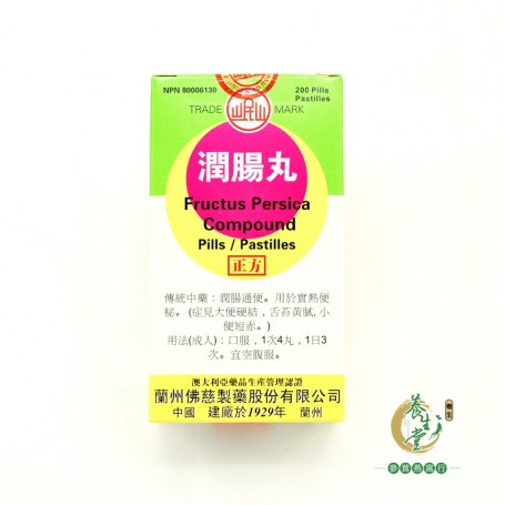 Fructus Persica Compound