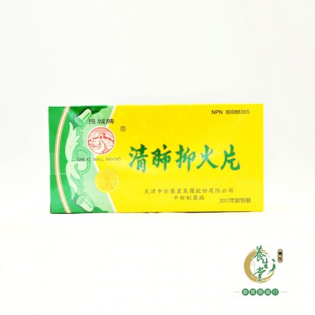 Ching Fei Yi Huo Pien