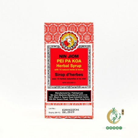 念慈菴蜜煉川貝枇杷膏