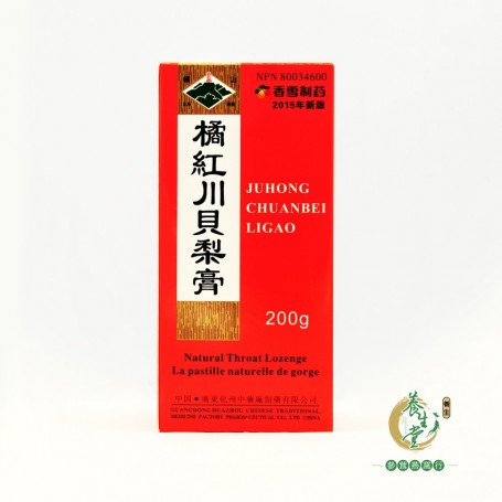 橘紅痰咳煎膏