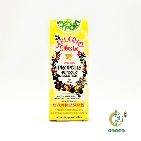 Propolis Glycolic Solution