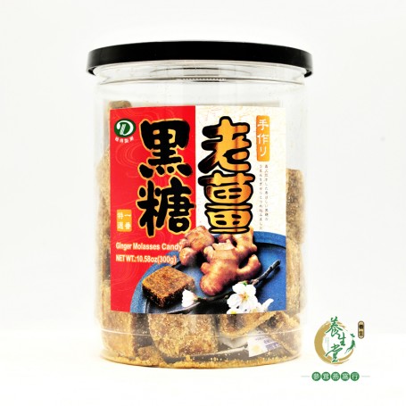 Ginger Molasses Candy