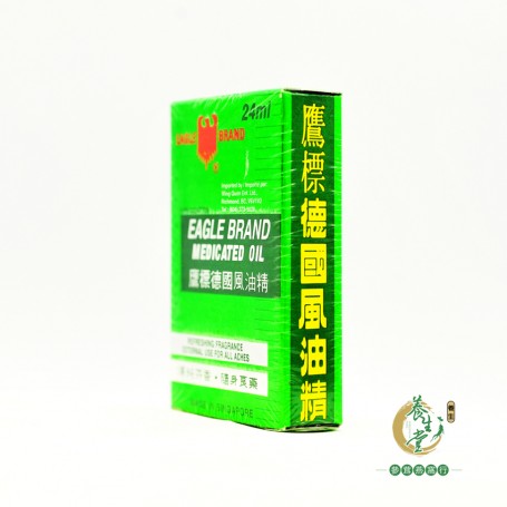 應標德國風油精