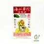 海山華佗活絡油