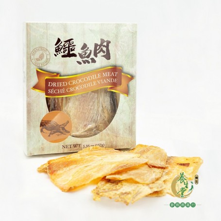 泰國野山鱷魚肉