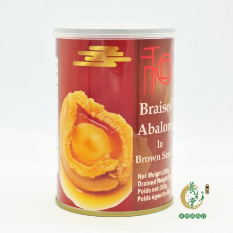 Braised Abalone In Brown Sauce