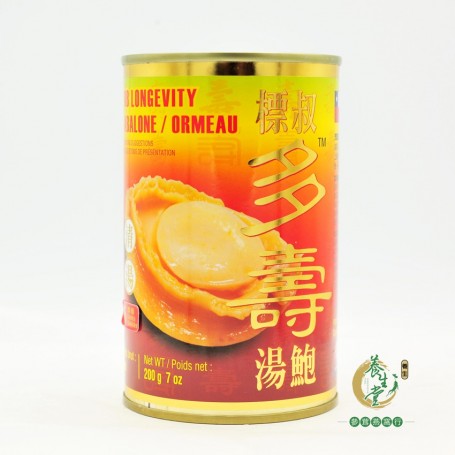 澳洲清湯罐頭鮑魚2頭