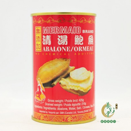 Mermaid Brand Abalone (2 units)