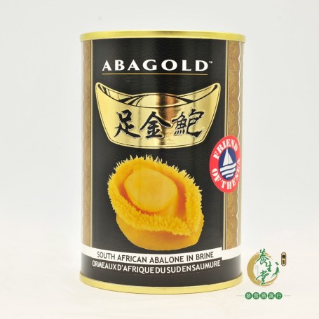 Abagold South African Abalone in Brine (4 units)